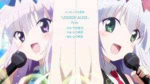 Alice or Alice: Siscon Niisan to Futago no Imouto Episodio 12