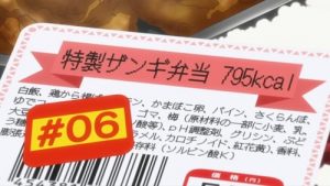 Ben-To Episodio 6
