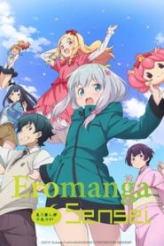 Eromanga Sensei 1 Temporada Online