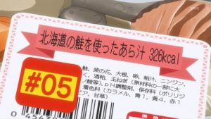 Ben-To Episodio 5