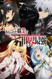 Arifureta Shokugyou de Sekai Saikyou 1 Temporada Online
