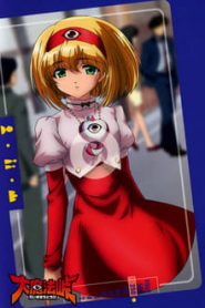 大魔法峠 1 Temporada Online