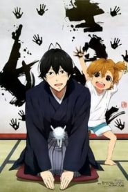 Barakamon 1 Temporada Online