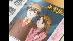 Love Hina Episodio 11