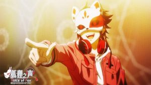 Kitsune no Koe Episodio 4
