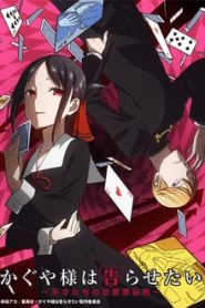 Kaguya-sama wa Kokurasetai: Tensai-tachi no Renai Zunousen 1 Temporada Online