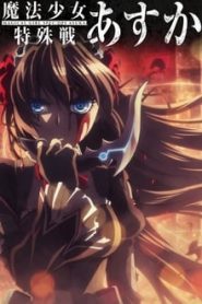 Mahou Shoujo Tokushusen Asuka 1 Temporada Online