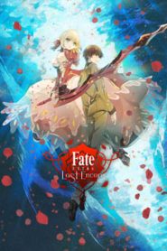 Fate/EXTRA Last Encore 1 Temporada Online