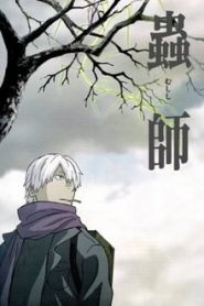 Mushishi 1 Temporada Online