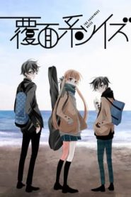 Fukumenkei Noise 1 Temporada Online