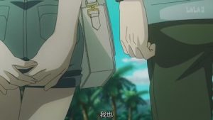 Mi Yu Xing Zhe Episodio 3