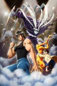 Karakuri Circus 1 Temporada Online