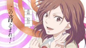 Kono Oto Tomare! Episodio 8
