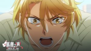 Kitsune no Koe Episodio 8