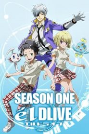 ēlDLIVE 1 Temporada Online