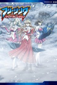 Freezing 2 Temporada Online