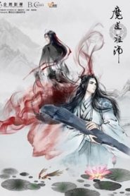 Mo Dao Zu Shi 2 Temporada Online