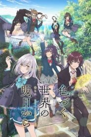 Irozuku Sekai No Ashita Kara 1 Temporada Online