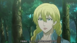 Mi Yu Xing Zhe Episodio 11