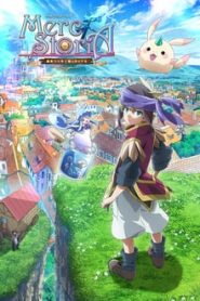 Merc Storia – Mukiryoku Shounen to Bin no Naka no Shoujo 1 Temporada Online