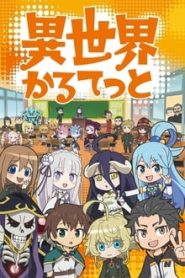 Isekai Quartet 1 Temporada Online