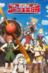 Kouya no Kotobuki Hikoutai 1 Temporada Online