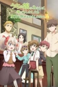 Uchi no Ko no Tame naraba, Ore wa Moshikashitara Maou mo Taoseru kamo Shirenai 1 Temporada Online
