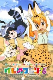 Kemono Friends 1 Temporada Online