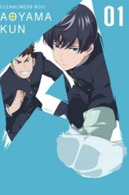 Keppeki Danshi! Aoyama-kun 1 Temporada Online