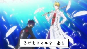 Fukigen Na Mononokean Tsuzuki Episodio 8