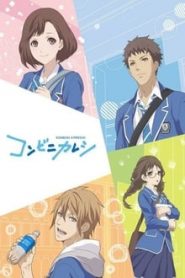 Konbini Kareshi 1 Temporada Online