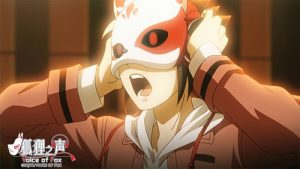 Kitsune no Koe Episodio 1