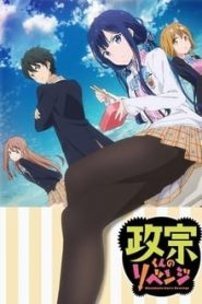 Masamune-Kun no Revenge 1 Temporada Online