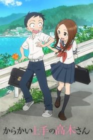 Karakai Jouzu no Takagi-san 1 Temporada Online