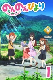 Non Non Biyori 1 Temporada Online