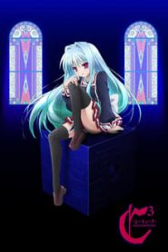 Cube x Cursed x Curious (C³) 1 Temporada Online
