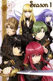 Nejimaki Seirei Senki : Tenkyou no Alderamin 1 Temporada Online