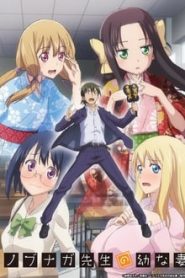Nobunaga-sensei no Osanazuma 1 Temporada Online