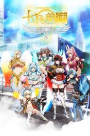 Nanatsu no Bitoku 1 Temporada Online