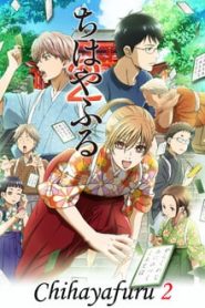 Chihayafuru 2 Temporada Online