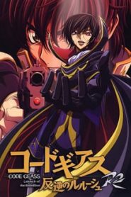 Code Geass 2 Temporada Online