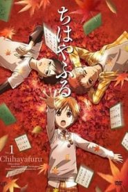 Chihayafuru 1 Temporada Online