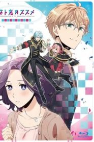 Netojuu No Susume 1 Temporada Online