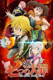 Nanatsu no Taizai 1 Temporada Online