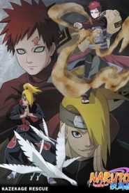 Naruto Shippuden 1 Temporada Online