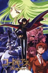 Code Geass 1 Temporada Online