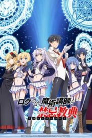 Rokudenashi Majutsu Koushi to Akashic Records 1 Temporada Online