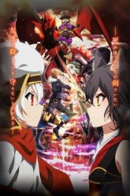 Chaos Dragon 1 Temporada Online
