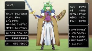 Chou Kadou Girl: Amazing Stranger Episodio 4