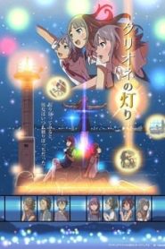 Clione no Akari 1 Temporada Online